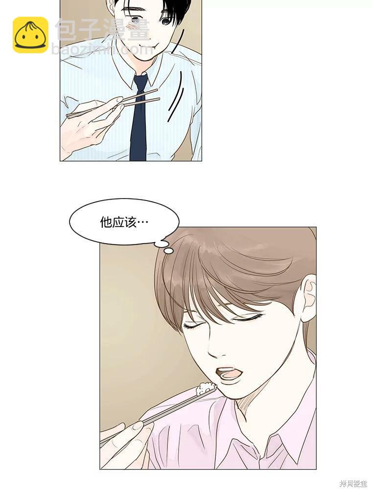 第13话7