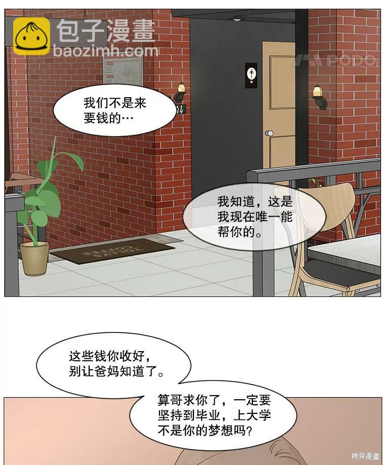 第13话70