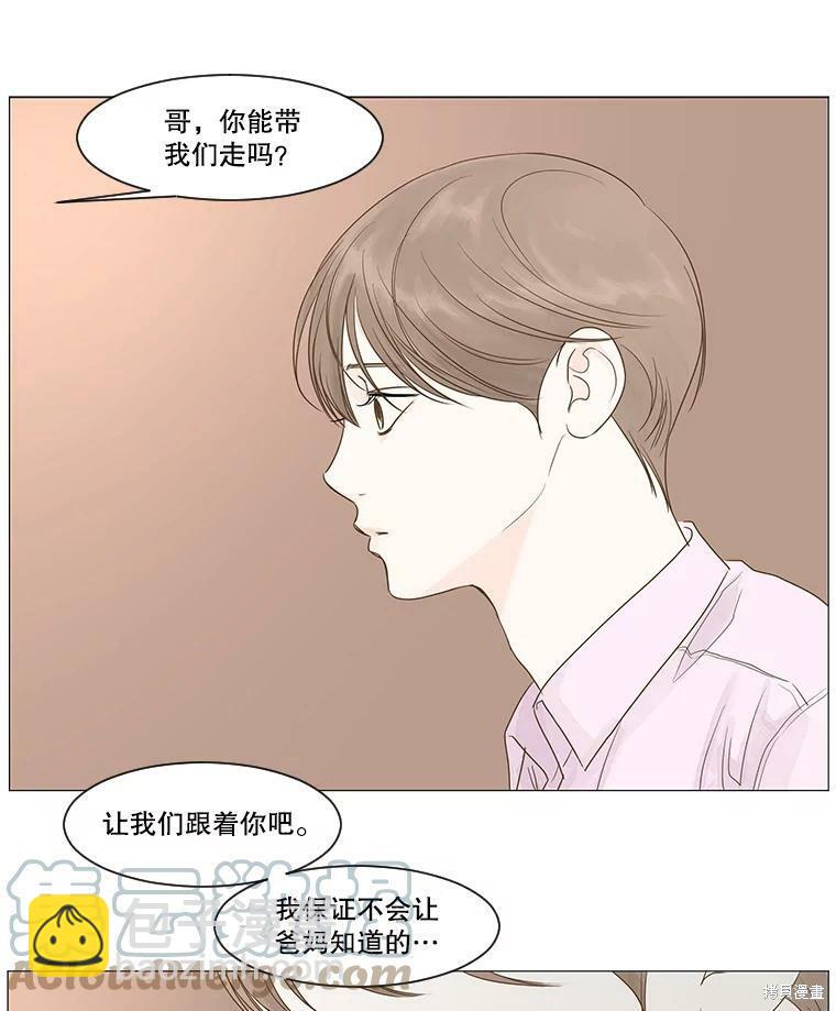 第13话72