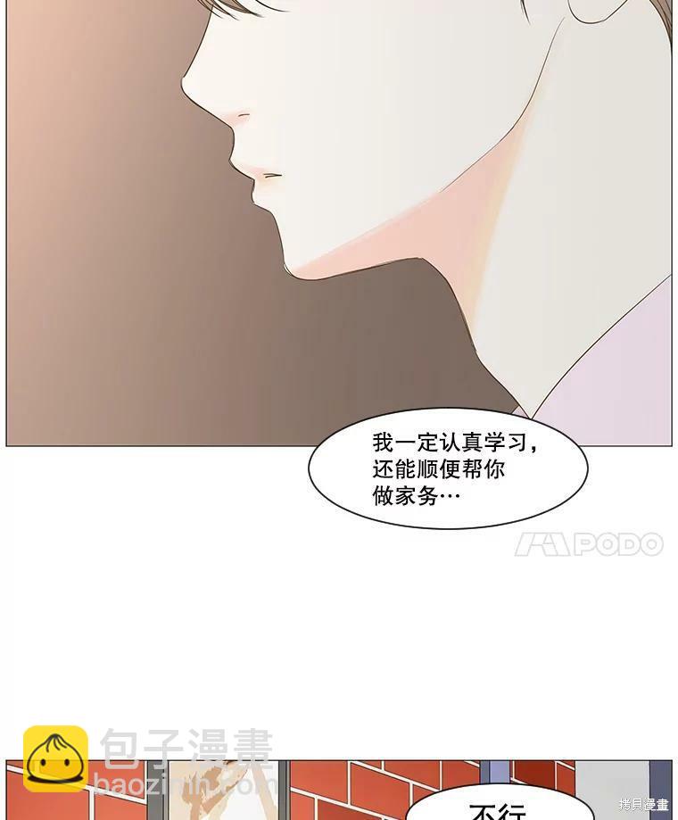 第13话73