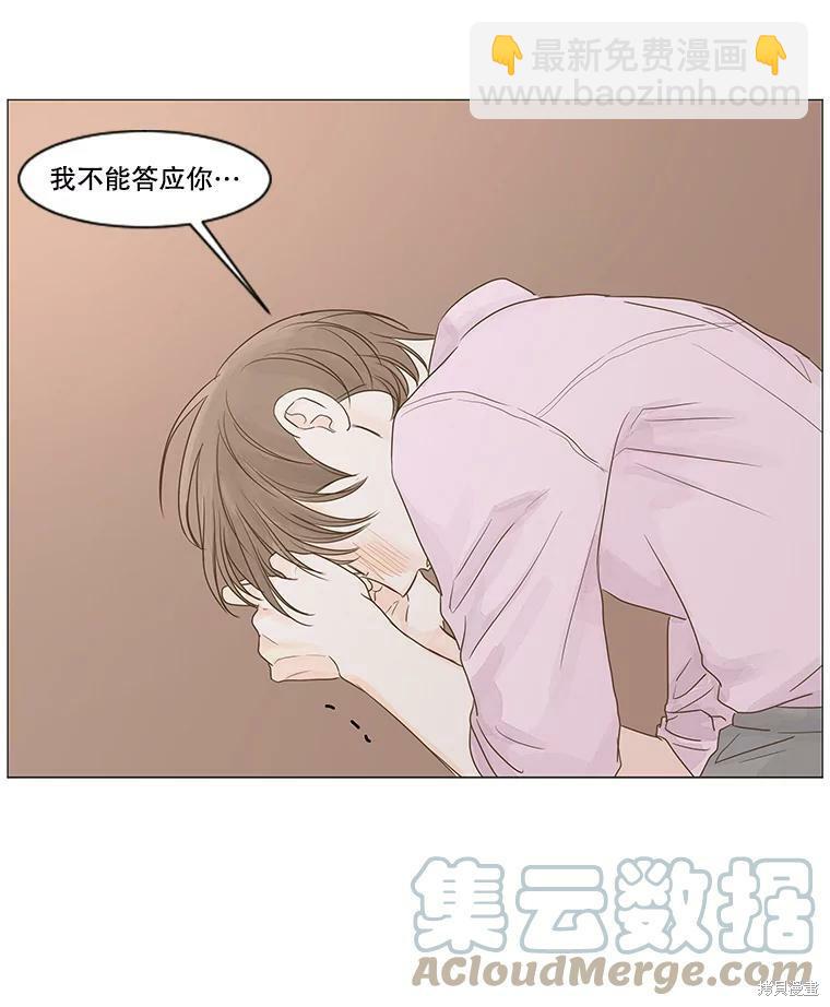 第13话75