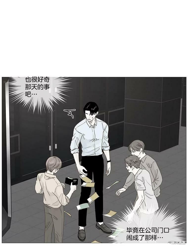 第13话8