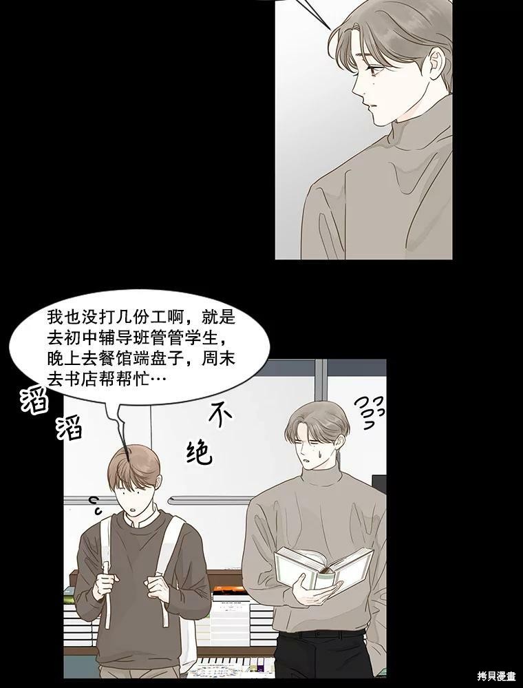 第14话11