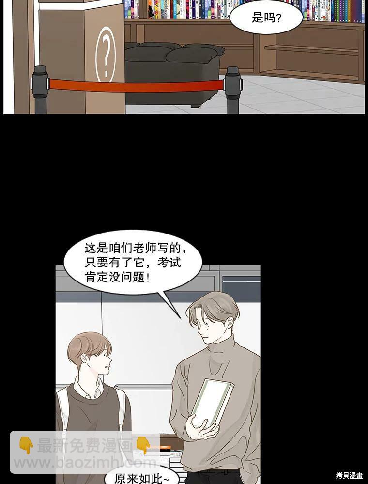 第14话14