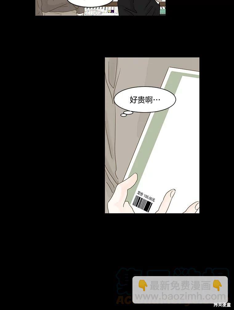 第14话15