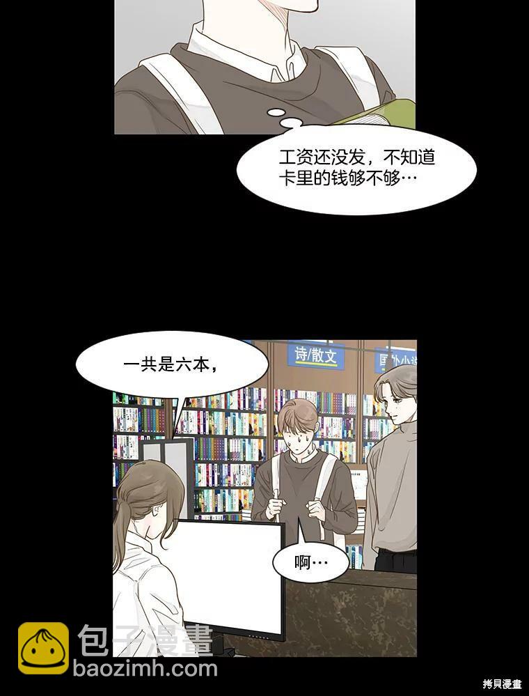 第14话17