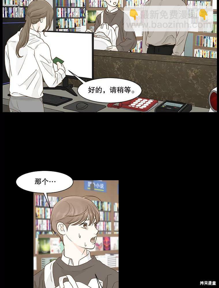 第14话20