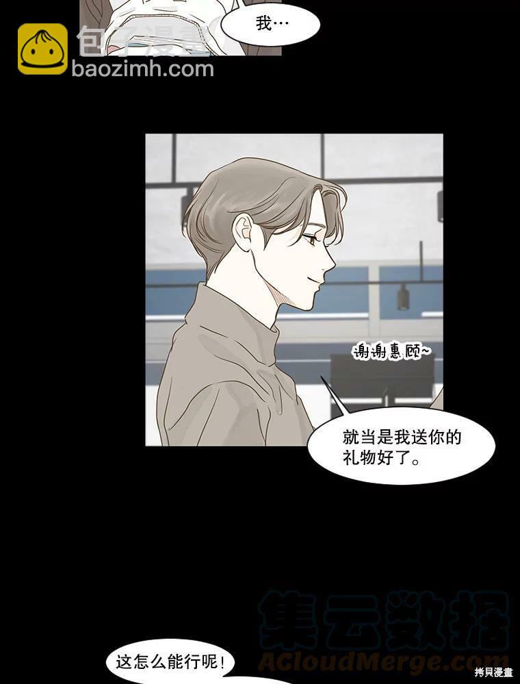 第14话21