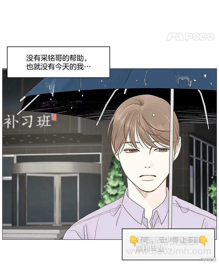 第14话26