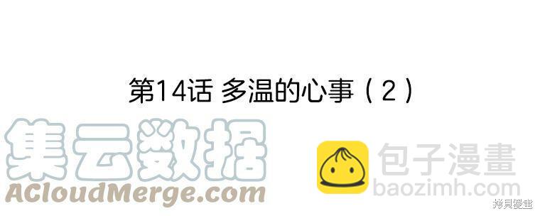 第14话32