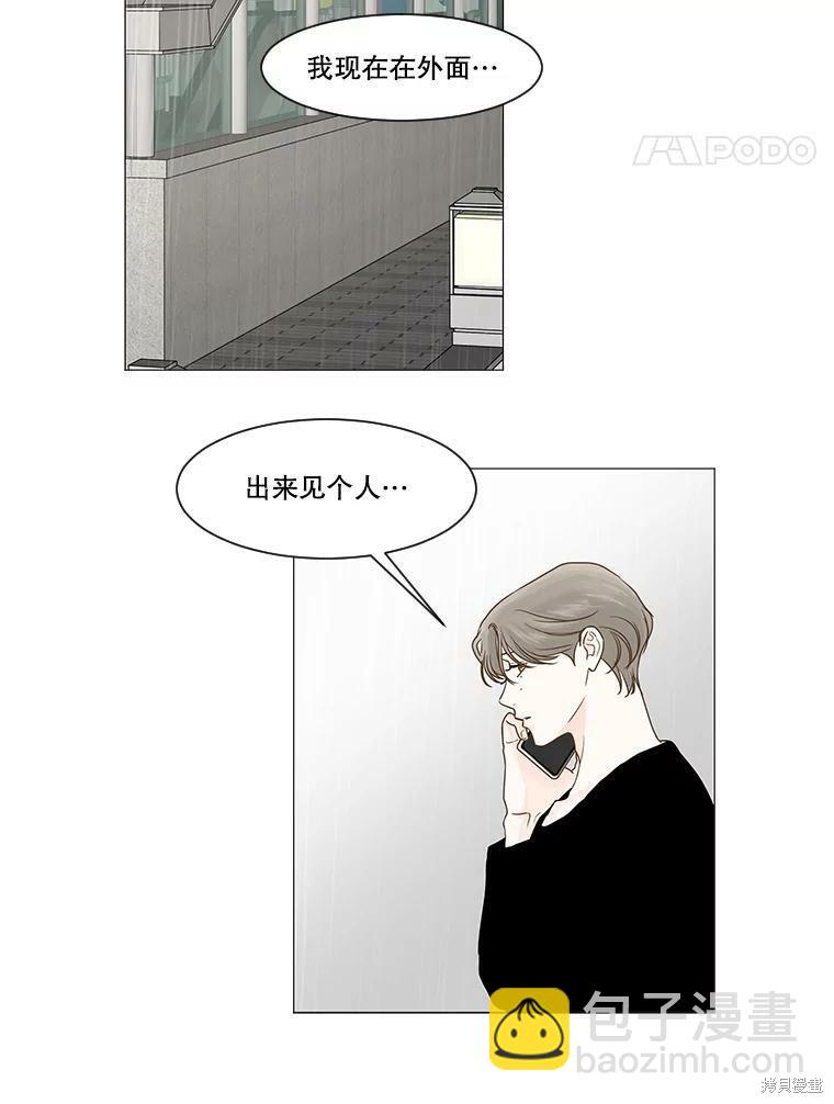 第14话40