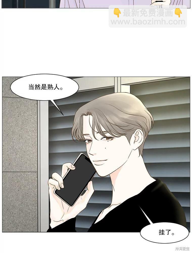 第14话42
