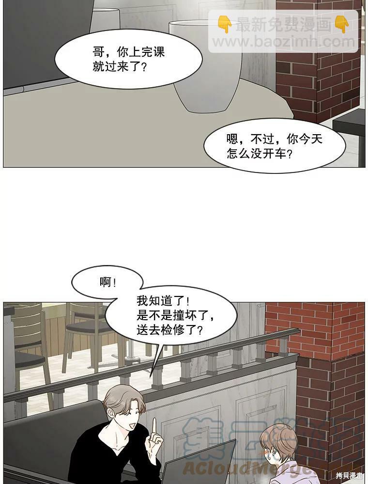 第14话44