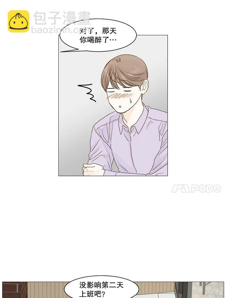 第14话50