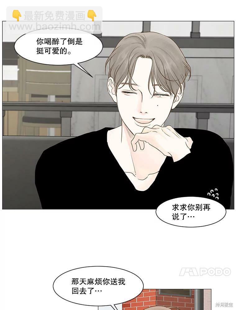 第14话53