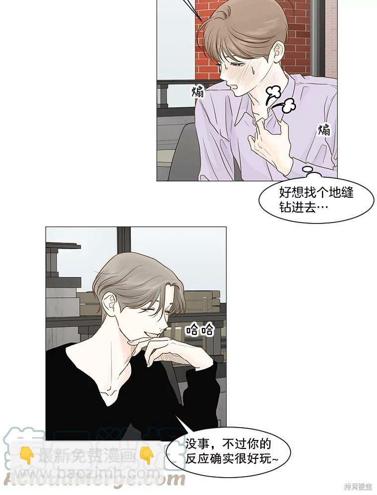 第14话54
