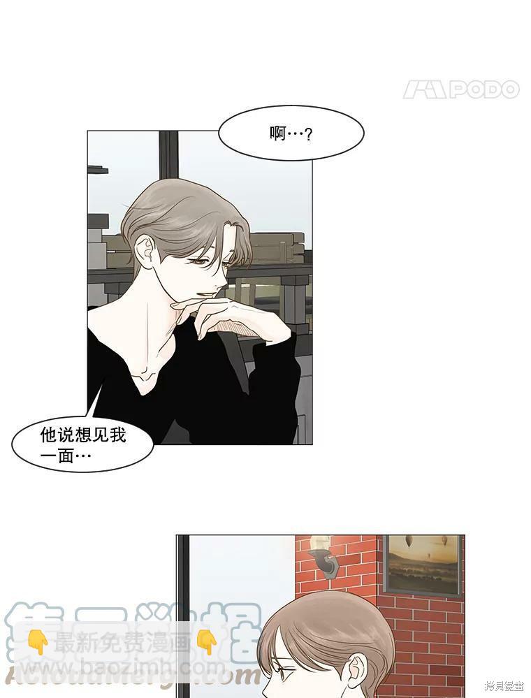 第14话57