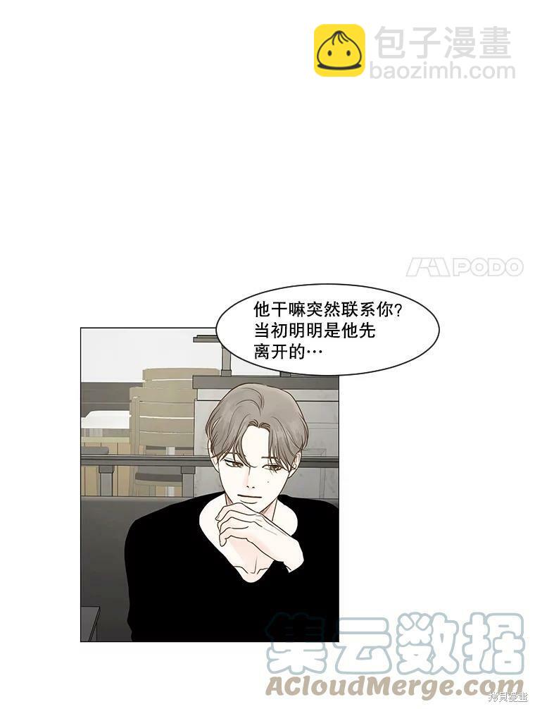 第14话60