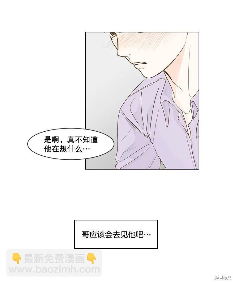 第14话61