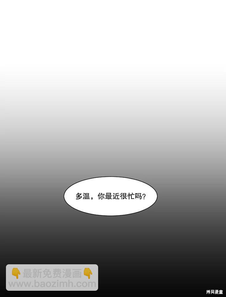 第14话8
