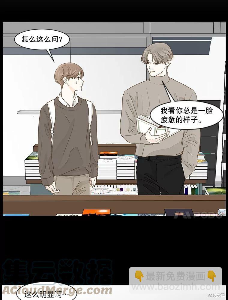第14话9