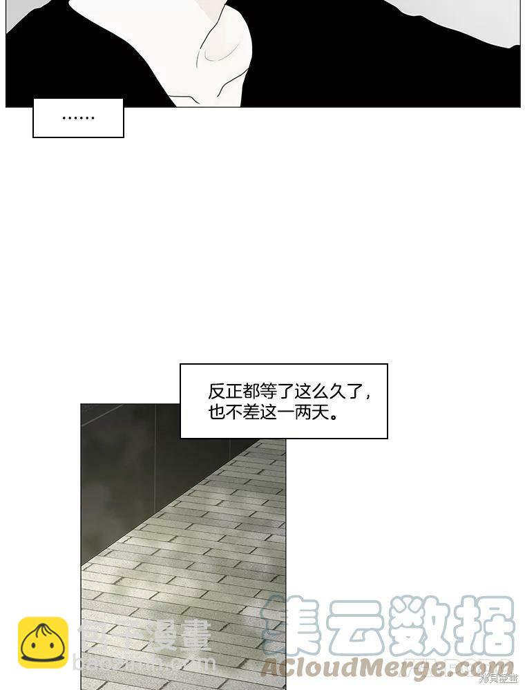 第15话12