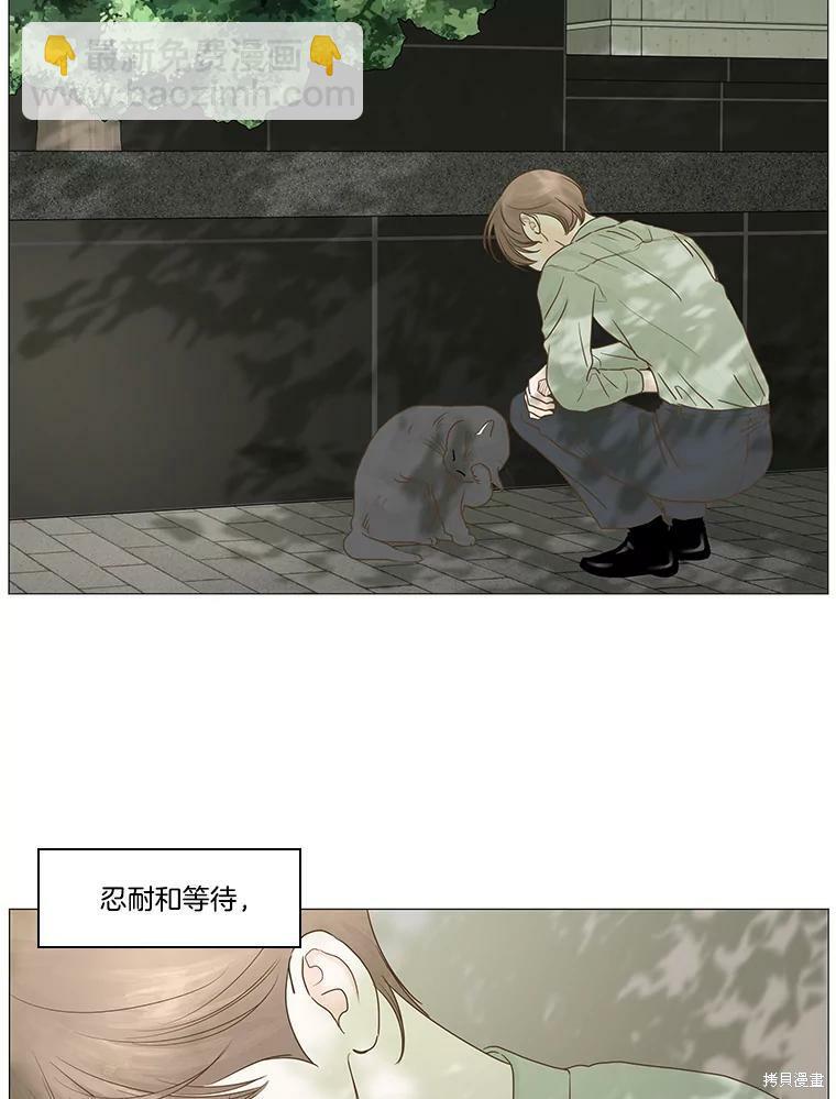 第15话14