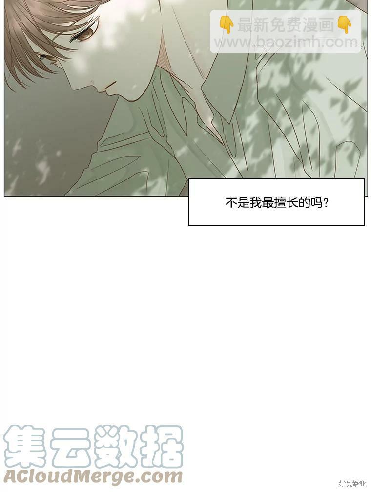 第15话15