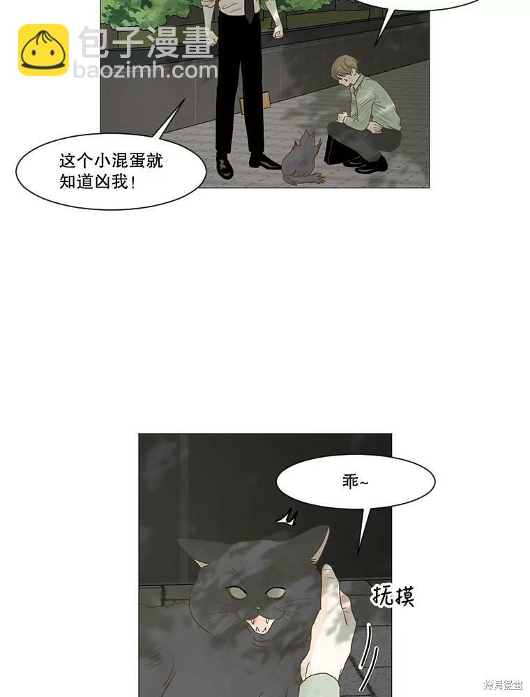 第15话20