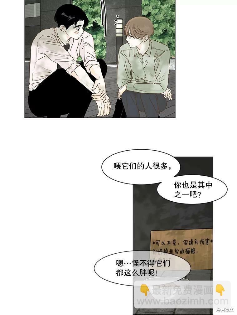 第15话23