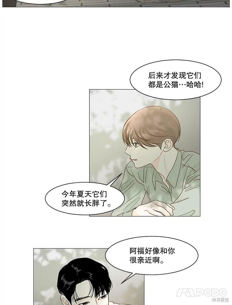 第15话25