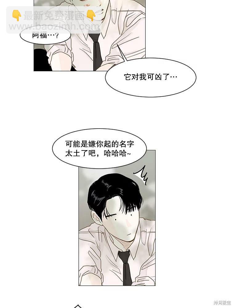 第15话26