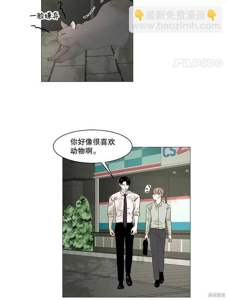 第15话29