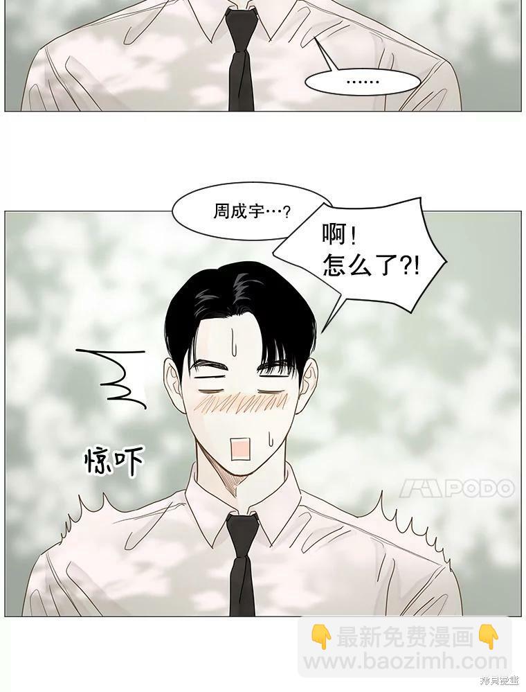第15话35