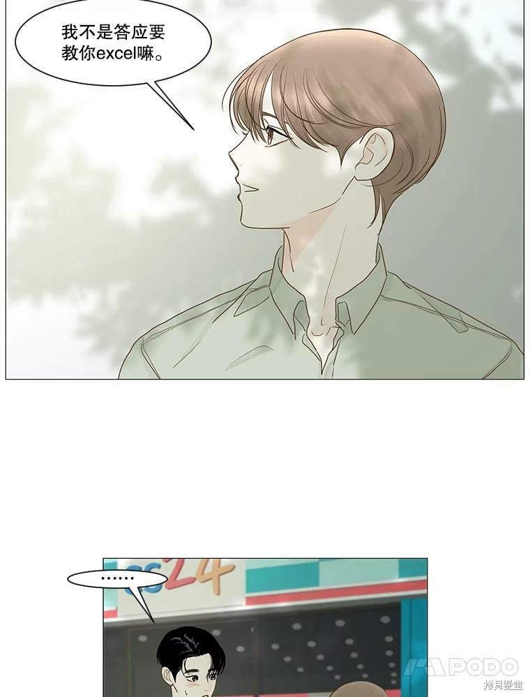 第15话38