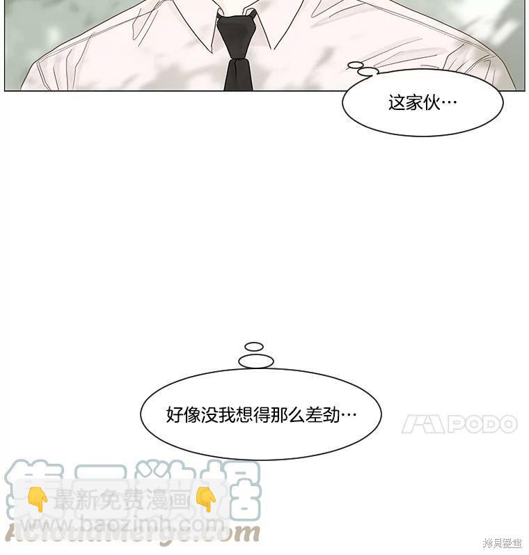 第15话42