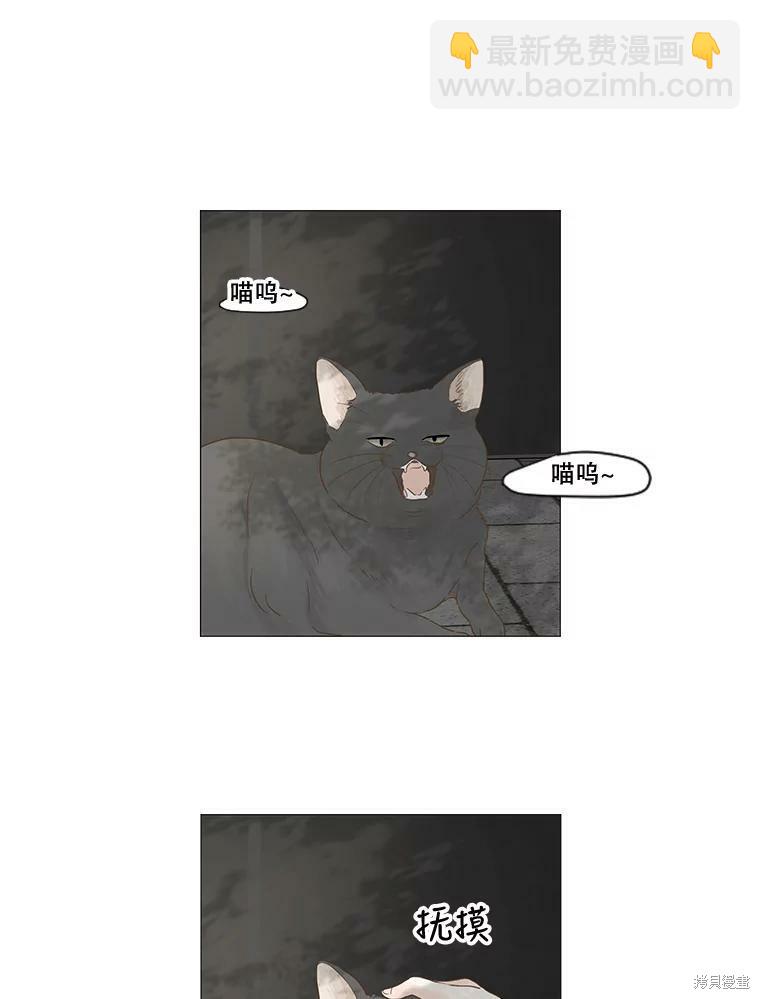 第15话8