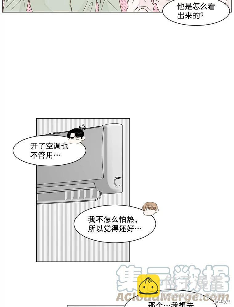 第16话18