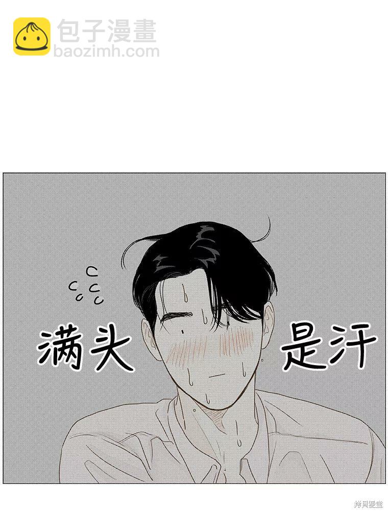 第16话23