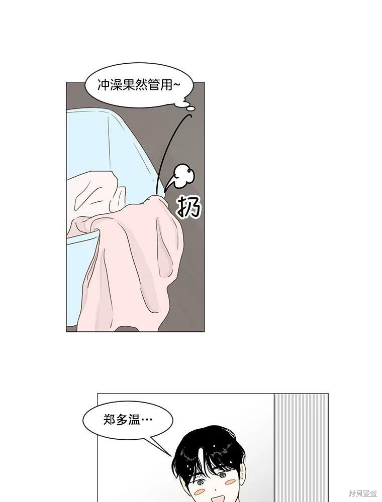 第16话28