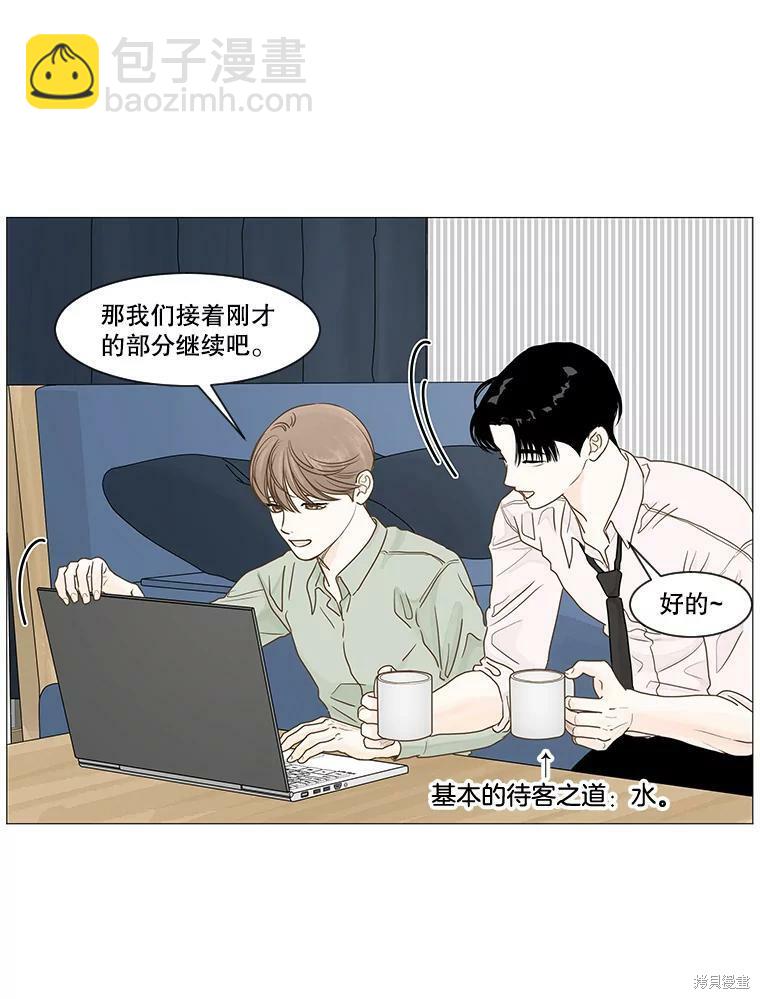 第16话8