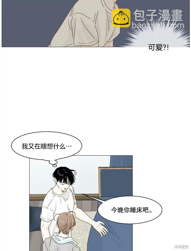 第17话13
