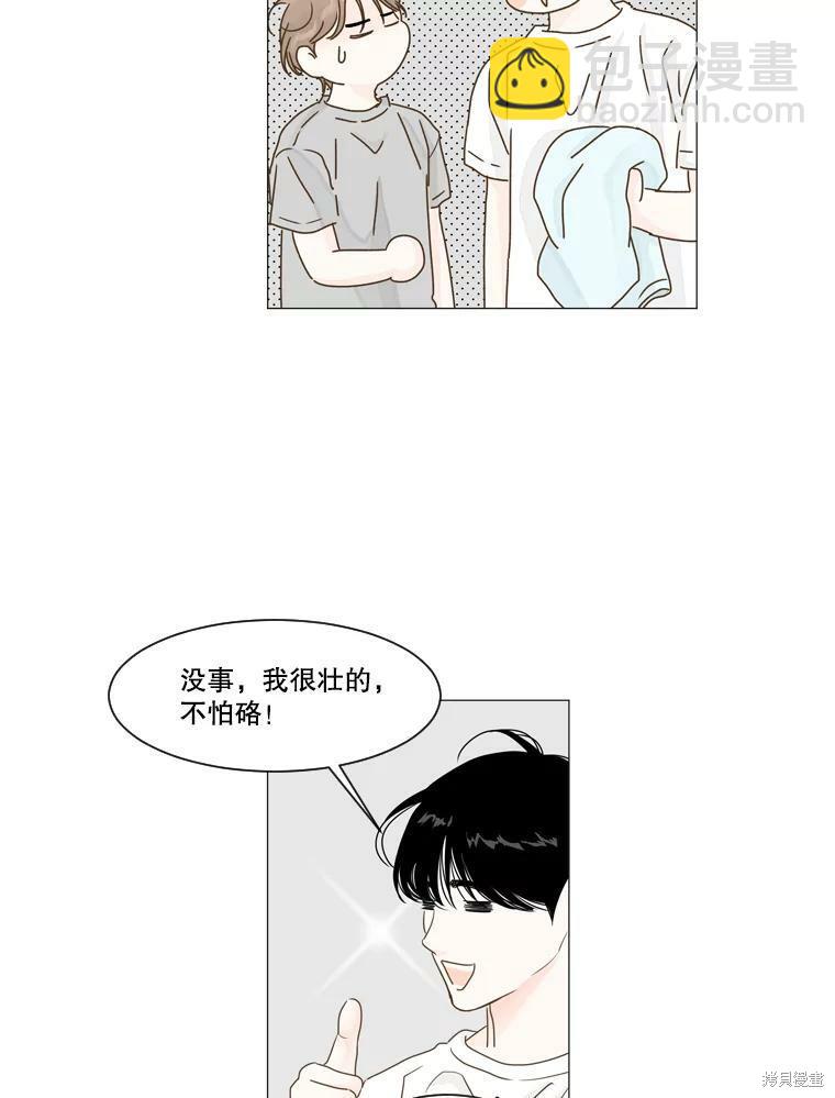 第17话17