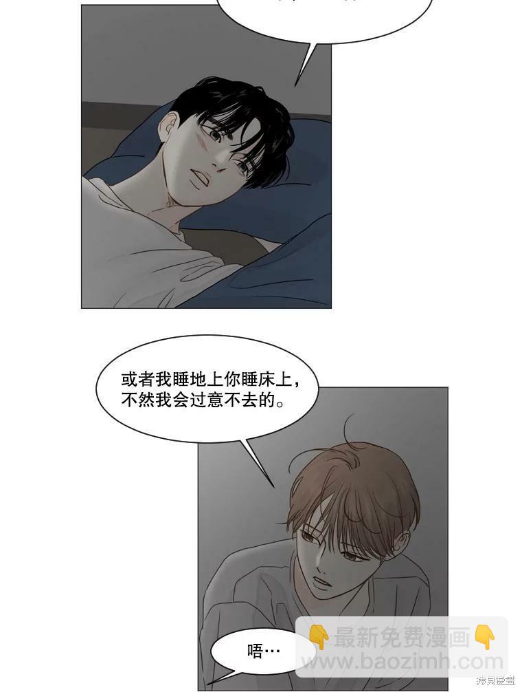 第17话23