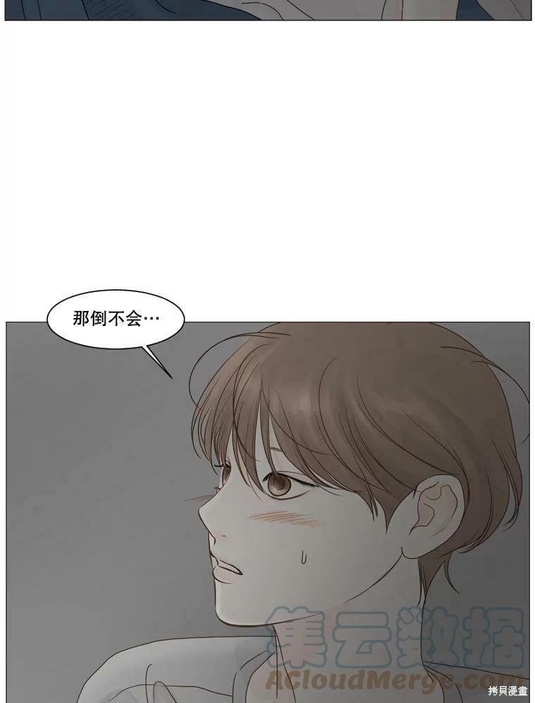第17话27