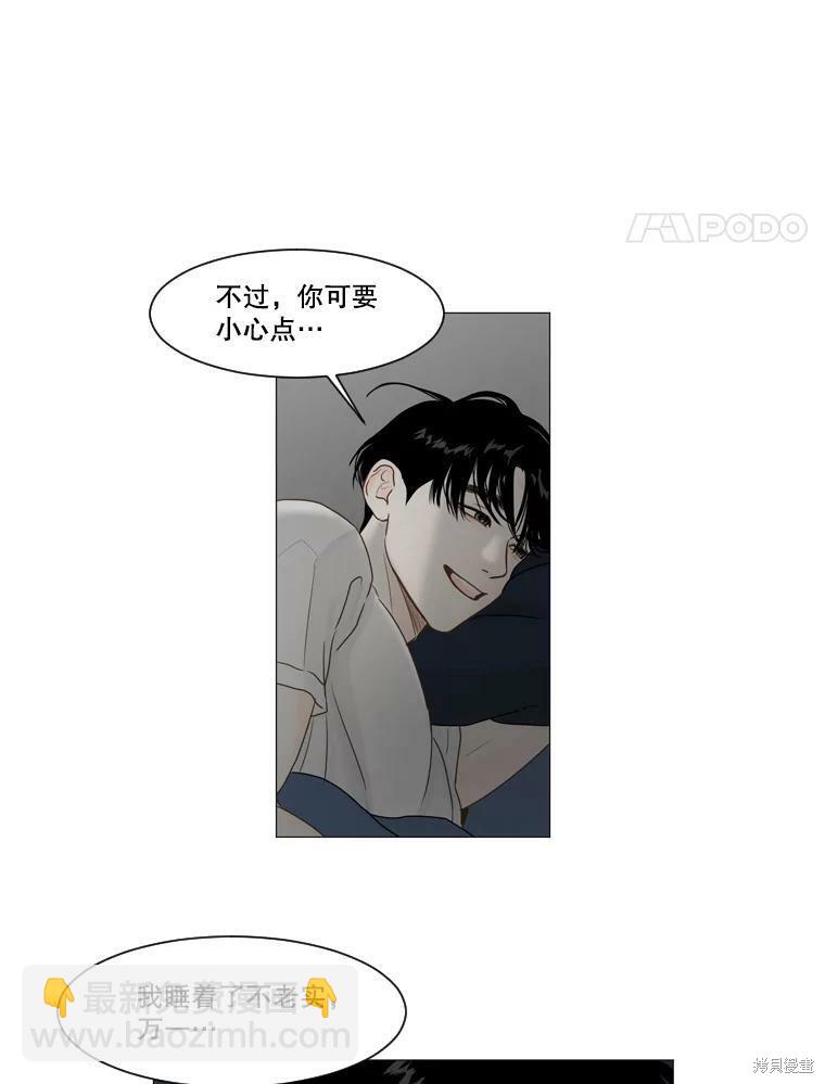第17话29