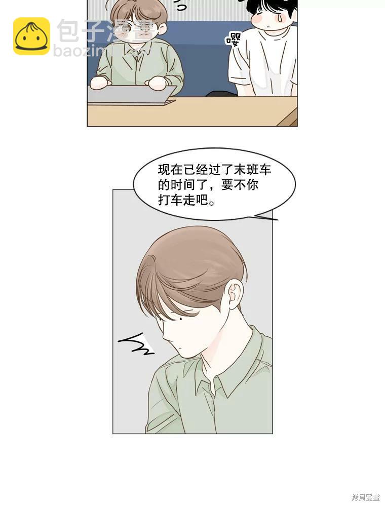 第17话4