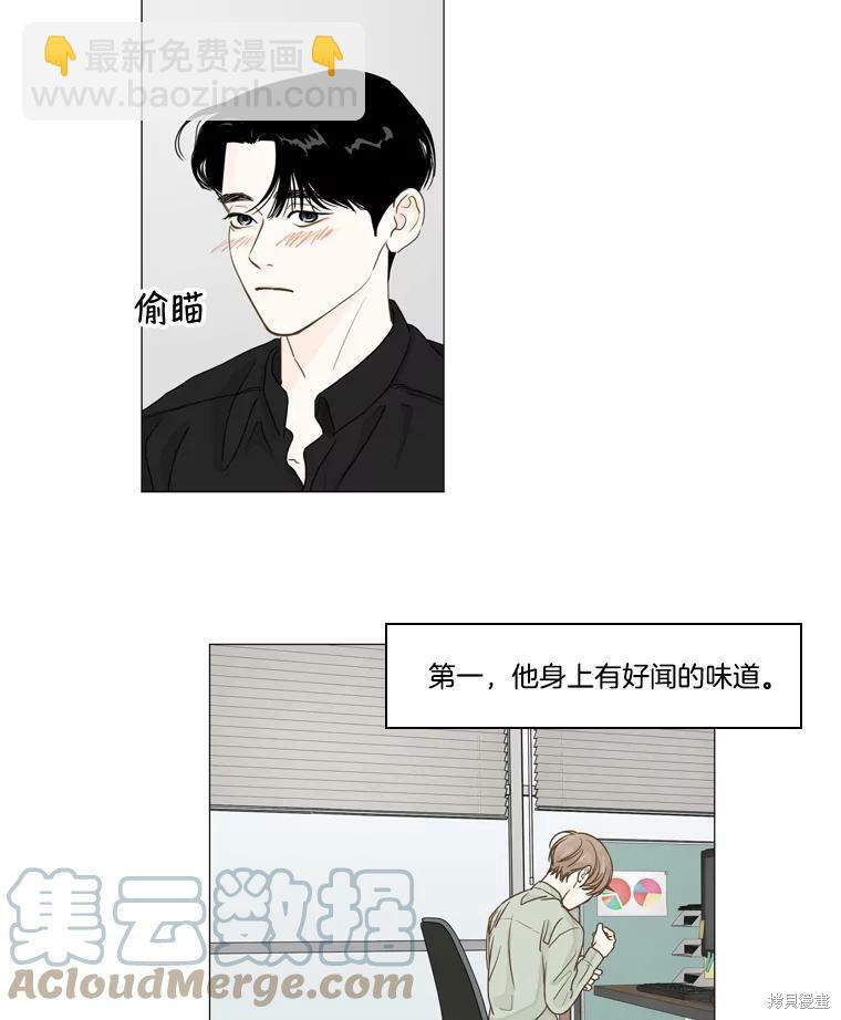 第17话44