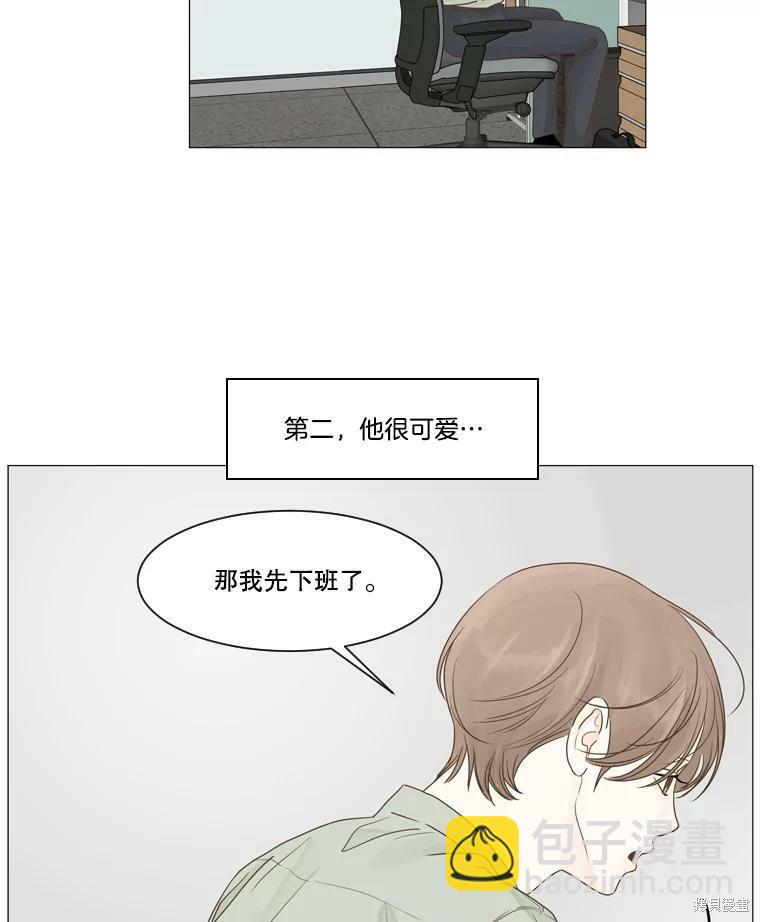第17话45