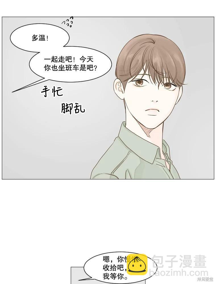 第17话48